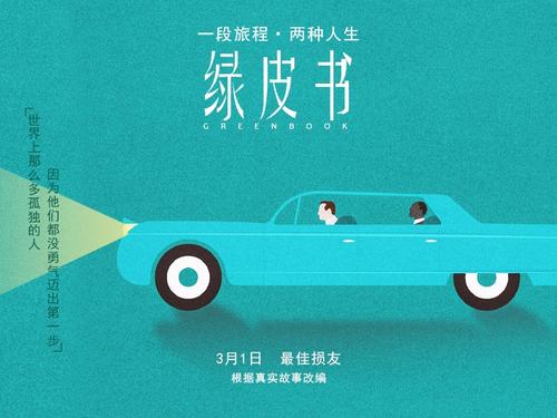 日本北翔大学文凭毕业证真实样板